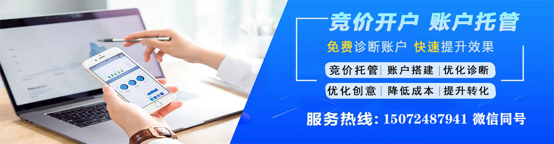 庆阳网络推广开户