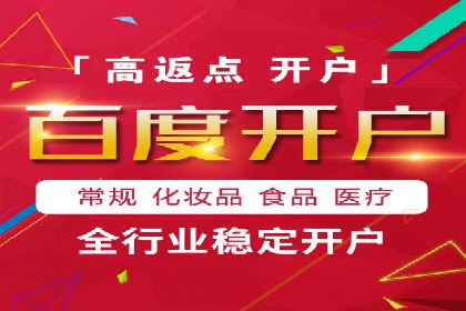 信息流广告投放案例深度剖析