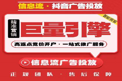 百度广告推广策略及成功案例解析