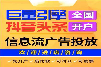 科技公司SEM关键词营销战略及实施效果